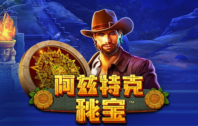 管露苇