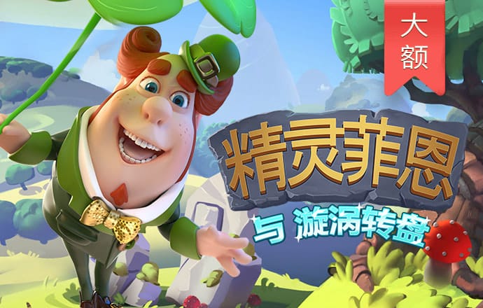 迷糊西游
